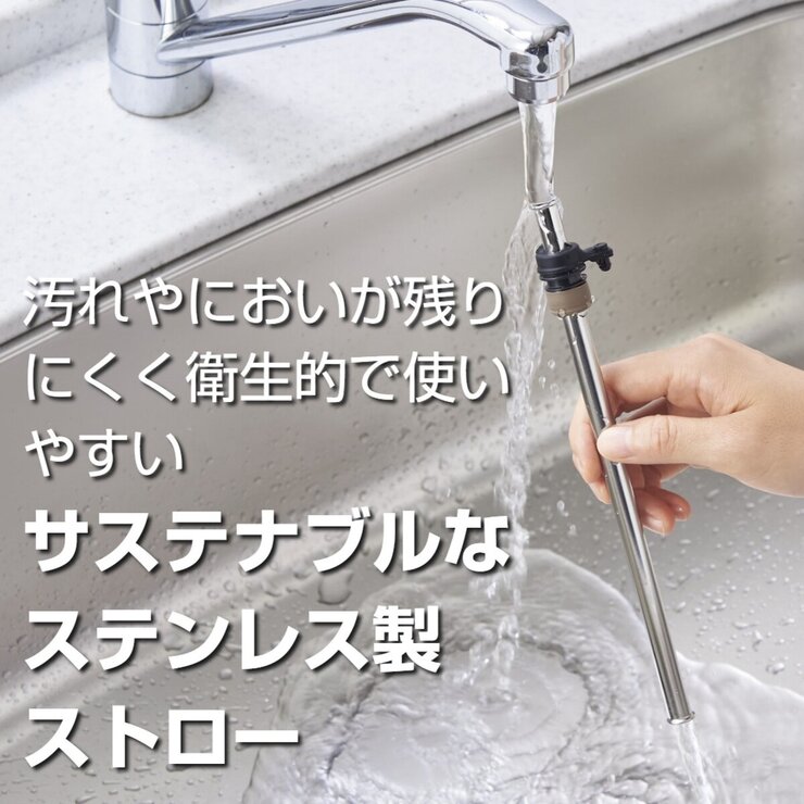 タイガー ステンレス製ストロー マグ 0.6L ピンク タイガー ステンレス製ストロー マグ 0.6L ピンク