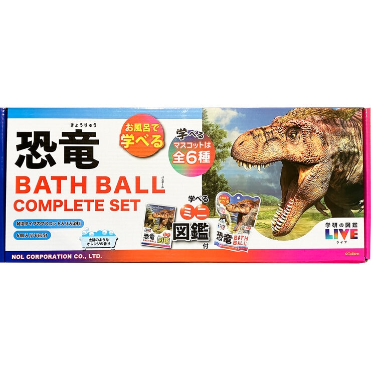 バスボール 6個セット 学研図鑑LIVE 恐竜 バスボール 6個セット 学研図鑑LIVE 恐竜