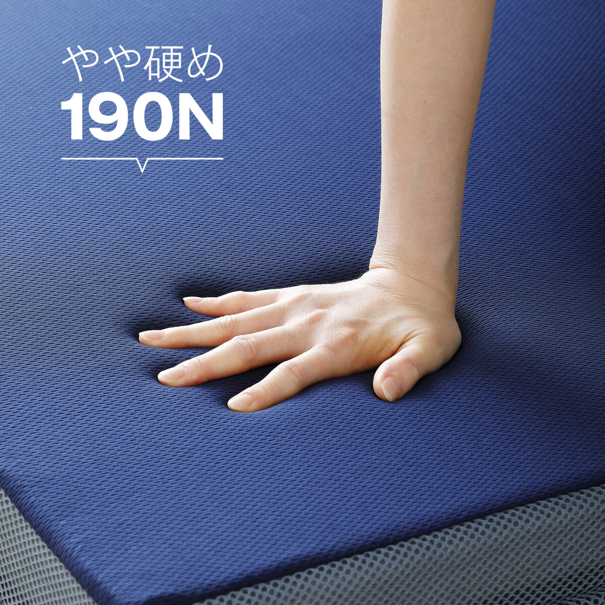 高反発ウレタンマットレス 三つ折り 12cm シングルサイズ 97cm x 195cm x 12cm