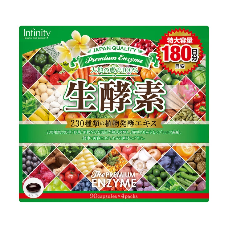 生酵素 サプリメント 90 粒 x 4 袋 | Costco Japan