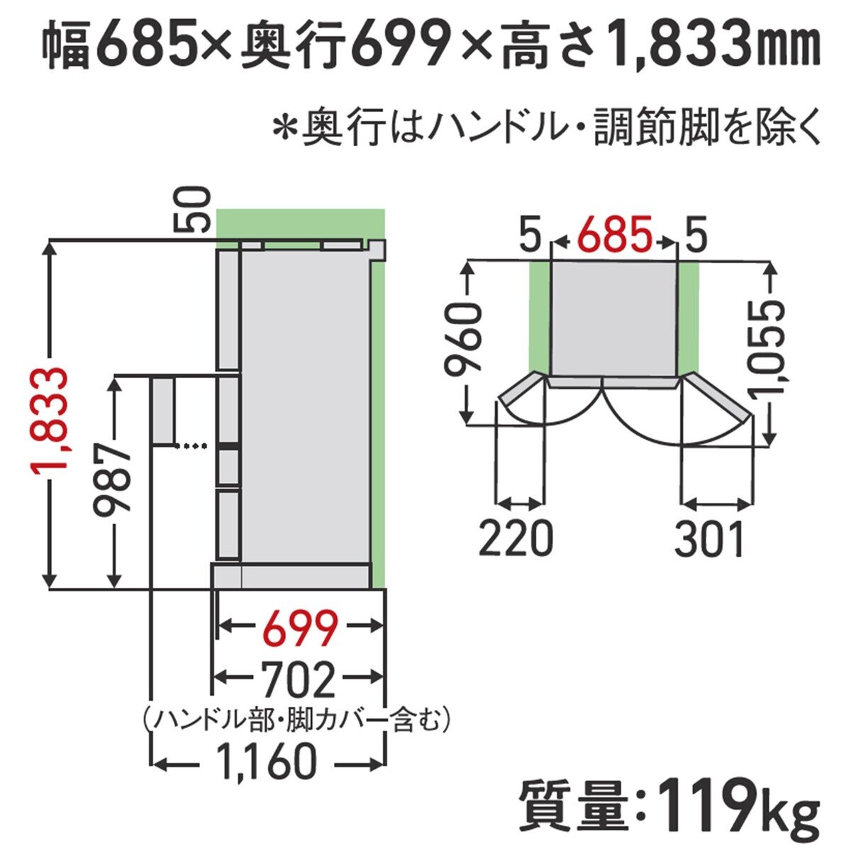 東芝 551L 冷蔵庫 GR-W550FZ