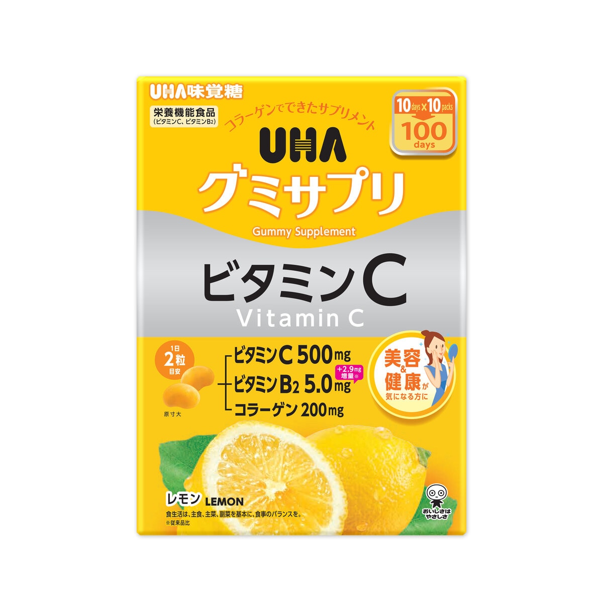UHA味覚糖 グミサプリ