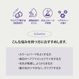 クンダル ウルトラヘアセラム 100mL イランイラン