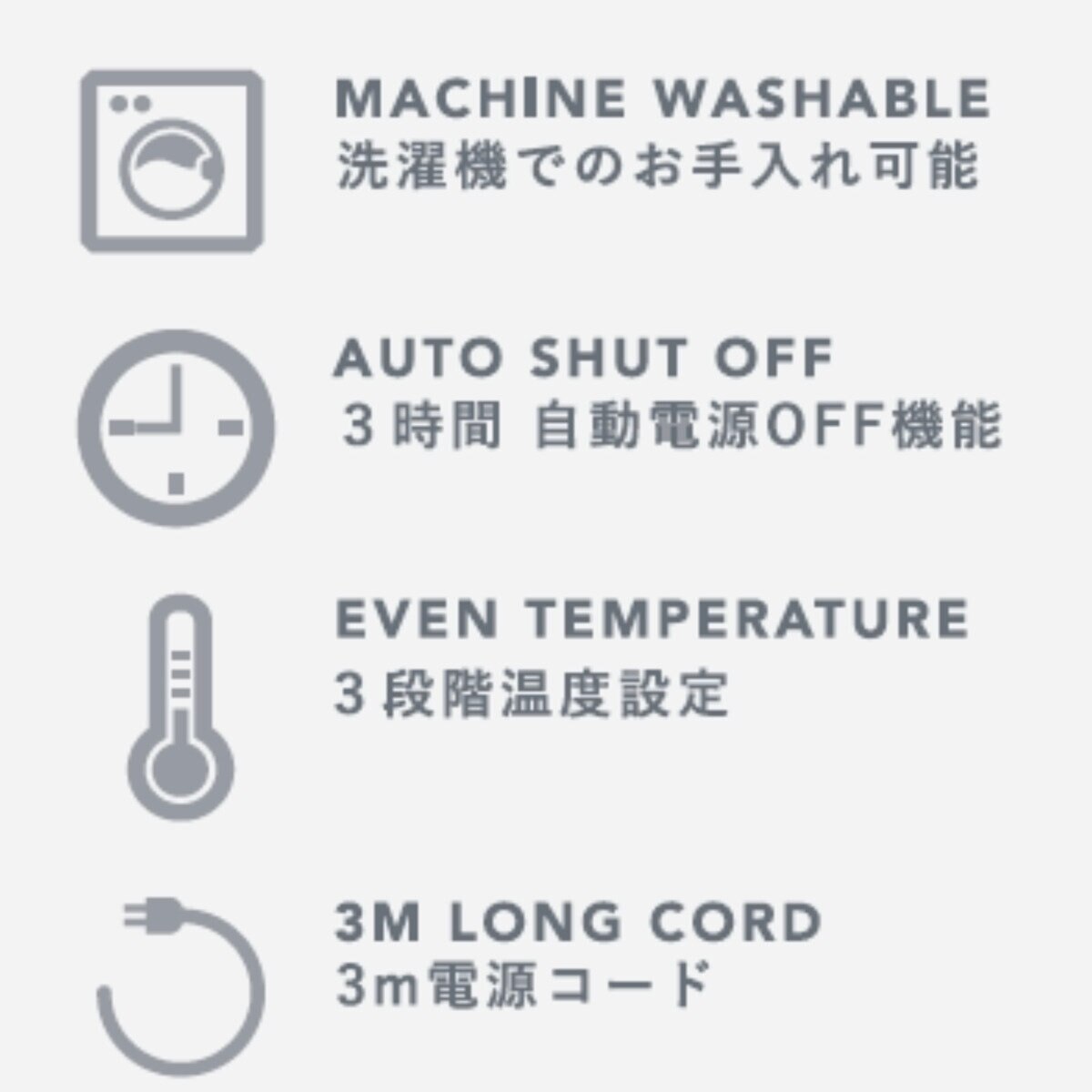 電気大判ひざ掛け 127x152cm グレー
