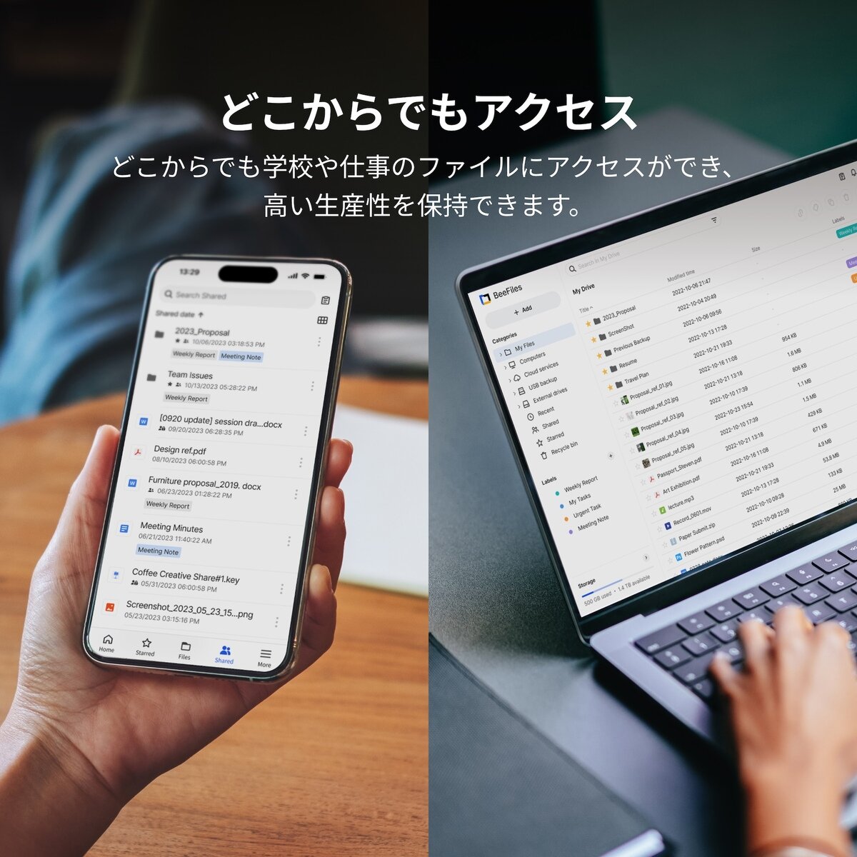 Synology パーソナルクラウド BeeStation BST150-4T