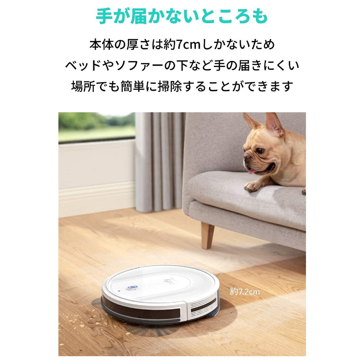 Anker ロボット掃除機 RoboVac G10 Hybrid T2150521