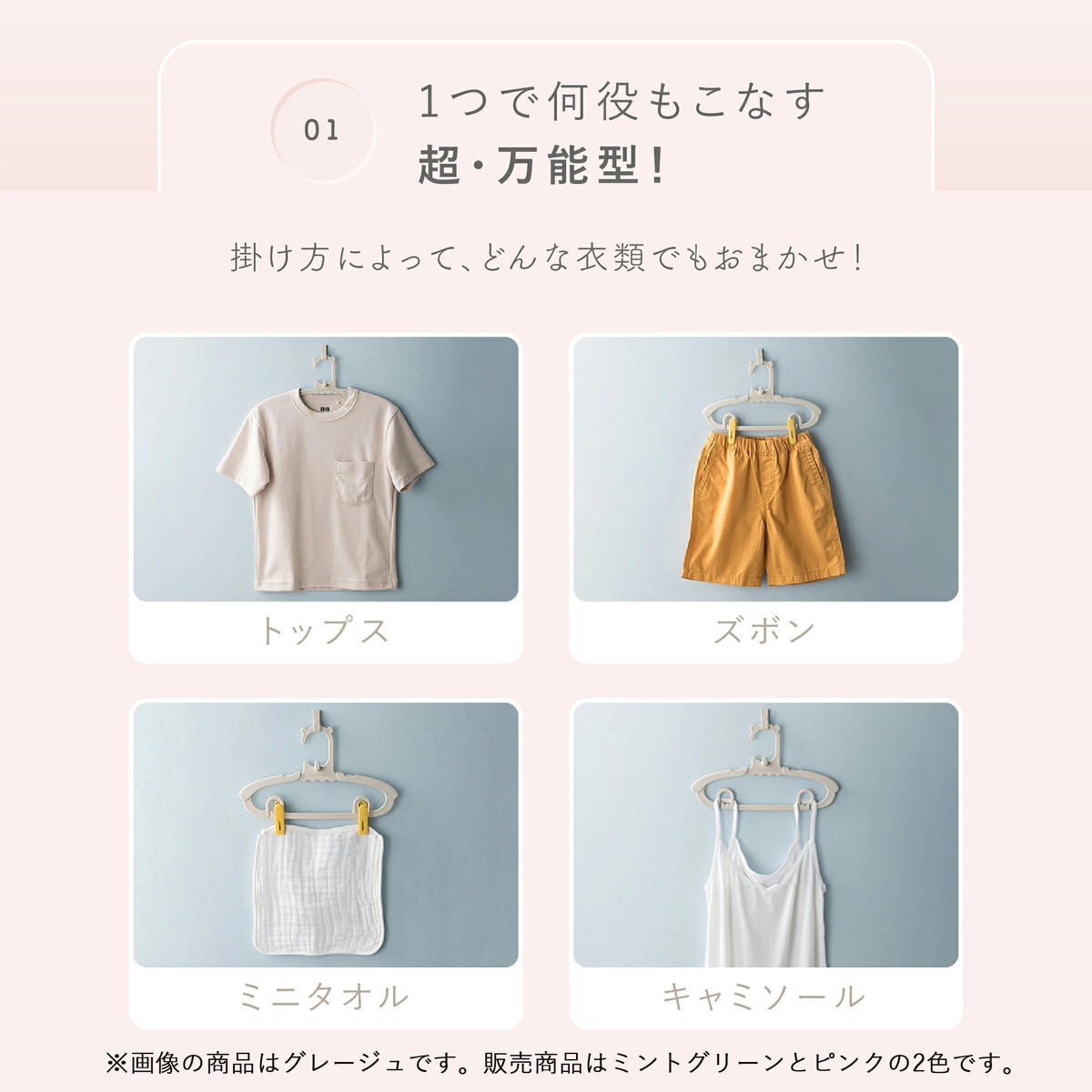 7Life キッズハンガー10個入り