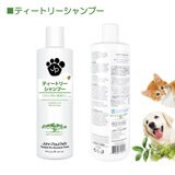 ジョン ポール ペット ティートリー シャンプー