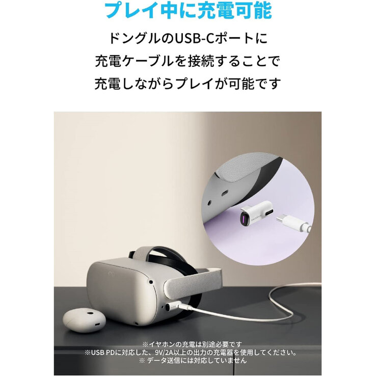 Anker（アンカー）サウンドコア VR P10 完全ワイヤレスゲーミング