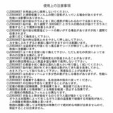 窓ガラス用透明遮熱シート ゼロシート 92 x 180 cm ZCS0181 窓ガラス用透明遮熱シート ゼロシート 92 x 180 cm ZCS0181
