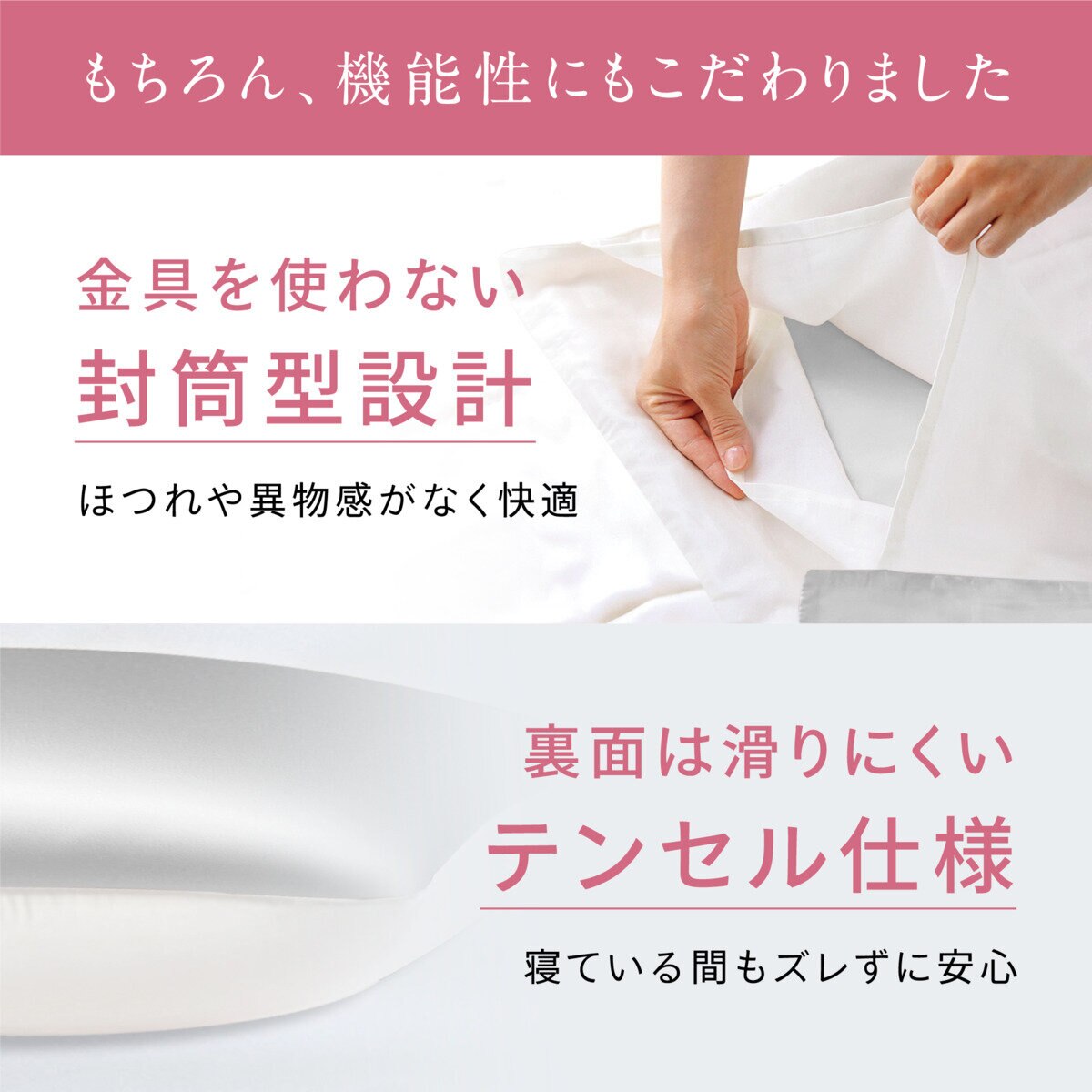 Utukky シルク枕カバー 43ｘ63cm 2枚組 パールグレー