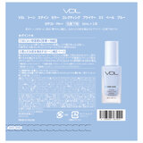 VDL トーンステイン カラーコレクティング プライマー 03 ペールブルー 30ml x 2