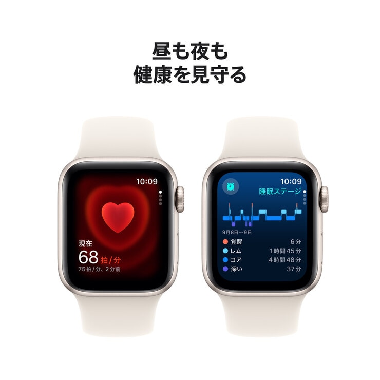 （新品・未開封）Apple Watch SE(第2世代) GPSモデル　 40mmケース スターライト Apple Apple Watch SE 第2世代 GPSモデル 40mm MXEG3J/A [スターライト