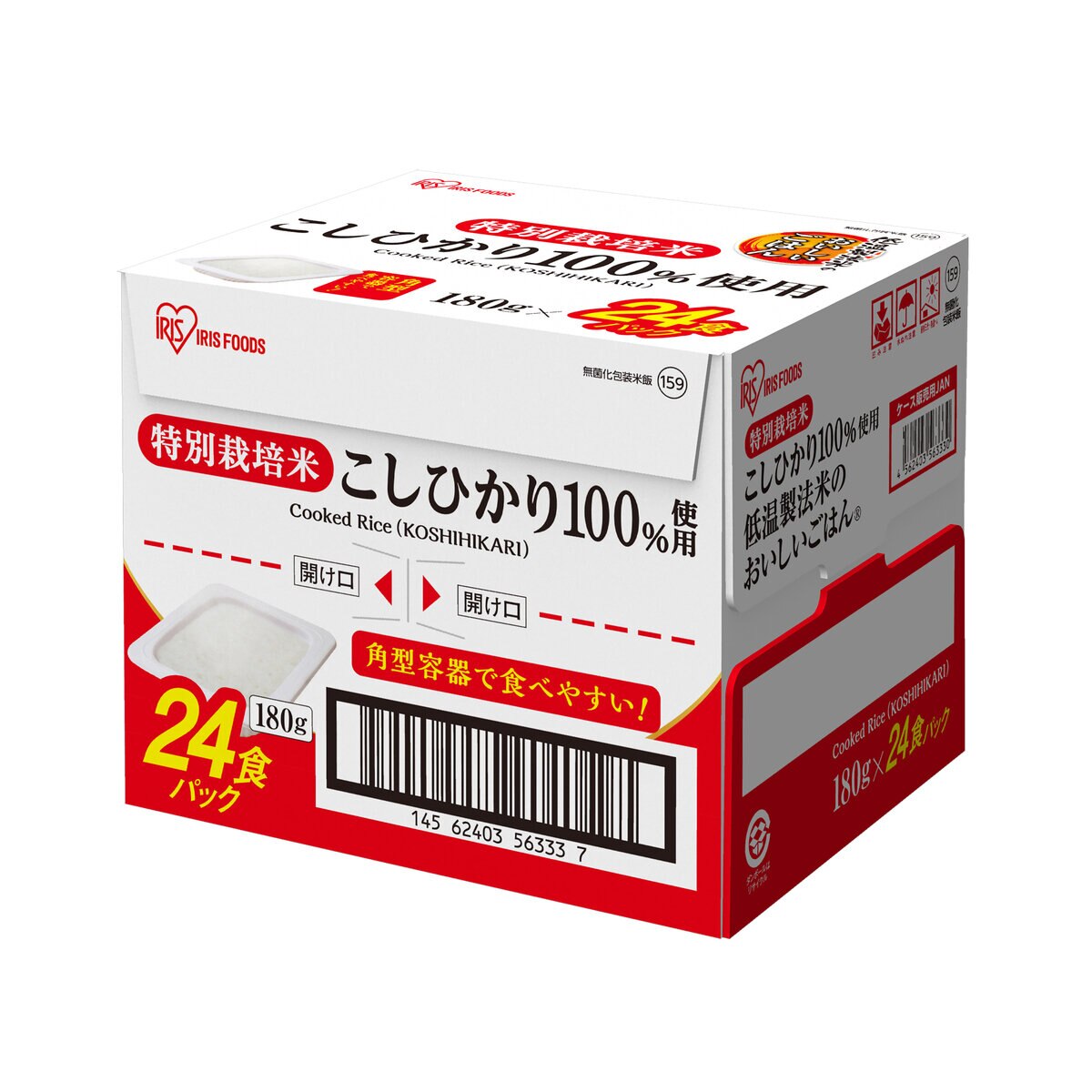 アイリスオーヤマ 低温製法米パックライス 180g x 24パック 特別栽培米こしひかり100% | Costco...