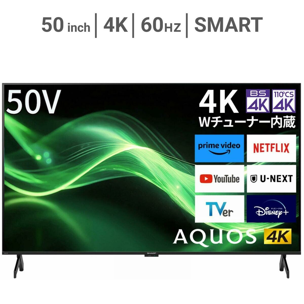 シャープ アクオス 50インチ 4K HDR液晶テレビ 4T-C50GJ1