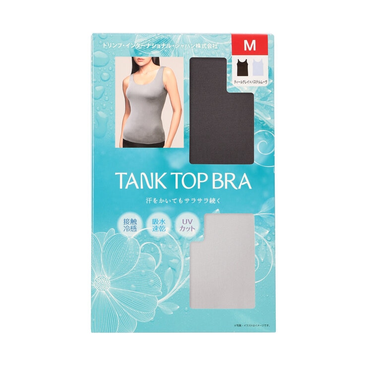 トリンプ・インターナショナル・ジャパン タンクトップ ブラ 2枚組