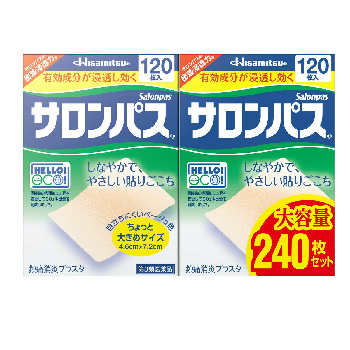 【第3類医薬品】サロンパス 120枚 x 2 セルフメディケーション税制対象商品 【第3類医薬品】サロンパス 120枚 x 2 セルフメディケーション税制対象商品