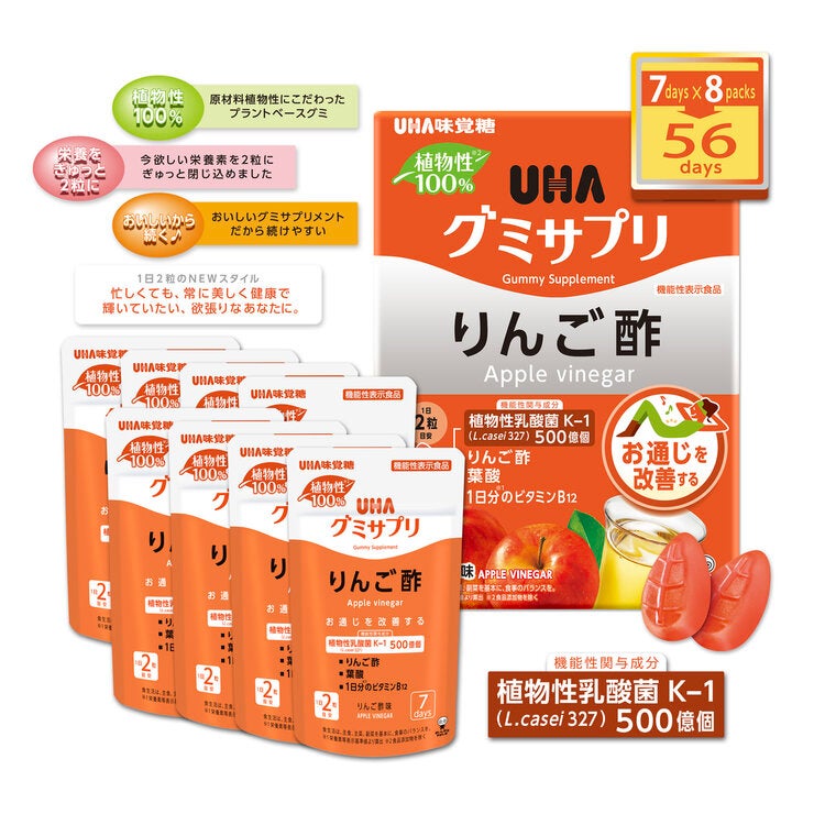UHAグミサプリ リンゴ酢 112粒 UHAグミサプリ リンゴ酢 112粒
