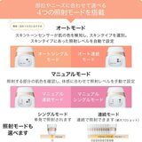 TBC ヒカリビューティー4Pro HA-LB04-PR TBC ヒカリビューティー4Pro HA-LB04-PR