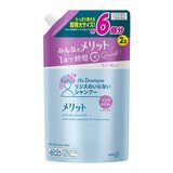 メリット リンスのいらないシャンプー 2L