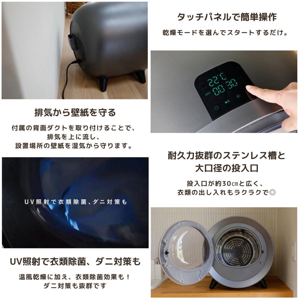 シーシーピー レイアウトフリー衣類乾燥機 ZJ-CD43