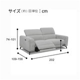 HTL 電動リクライニングソファ 2.5人掛け HTL 電動リクライニングソファ 2.5人掛け