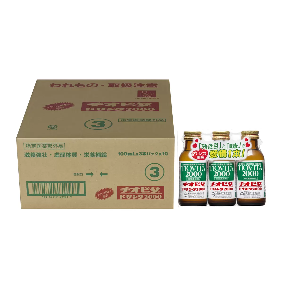 チオビタドリンク00 30本 Costco Japan