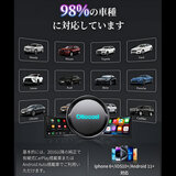 カーナビがスマホに早変わり OTTOCAST P3 PRO AI ボックス