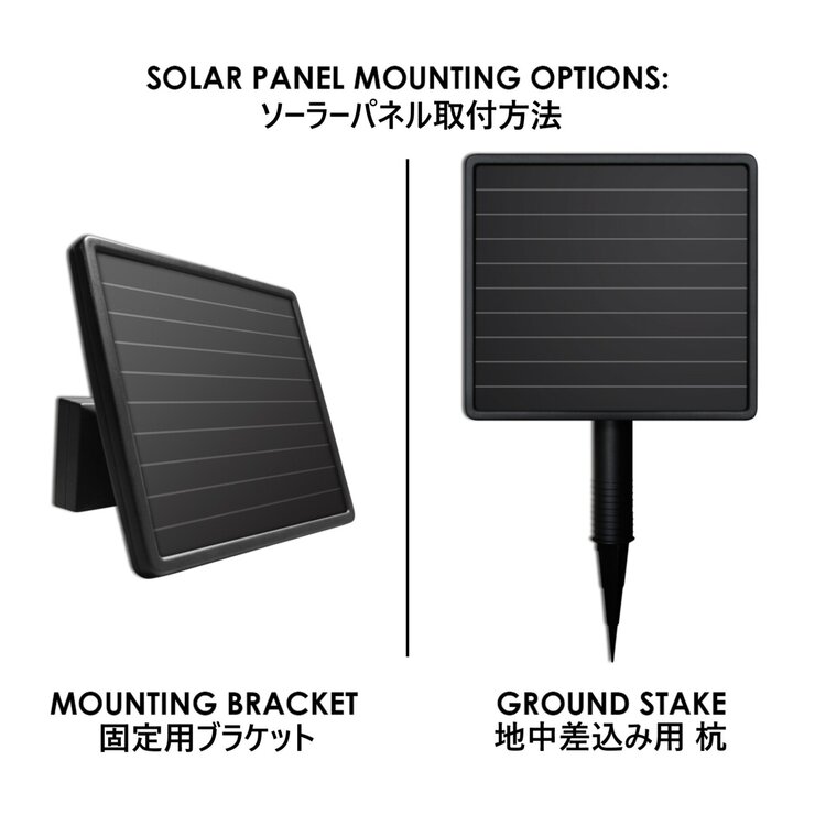 Sunforce LED ソーラーストリングライト 10.67m 15球 屋外用