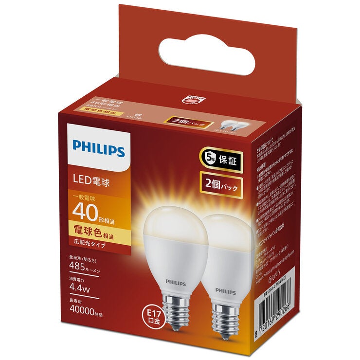 Philips LED電球 4個セット コントローラー付き フィリップス LED電球 40W相当 E17 2個入り 広配光タイプ 電球色