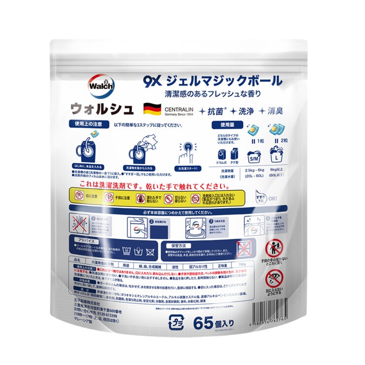 Walch(ウォルシュ) 洗濯洗剤 ジェルマジックボール (Gel Magic Ball) 65個 x 2 詰め替え