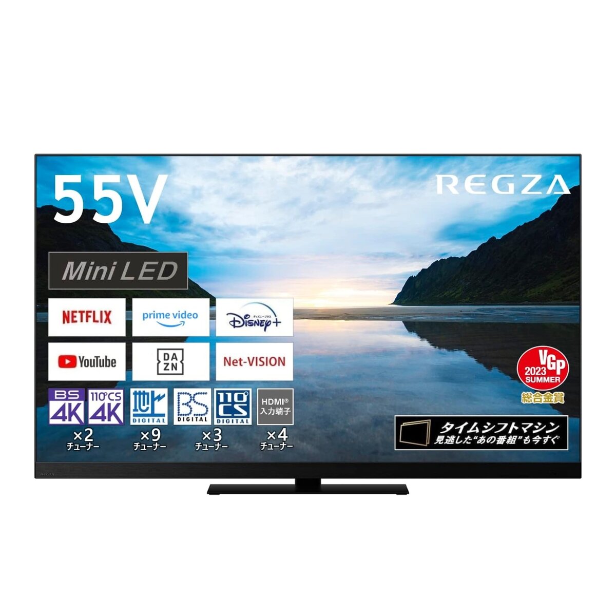 レグザ42型 家電 薄らい テレビ 液晶テレビ