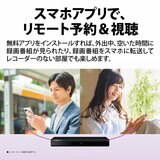 シャープ アクオス 4B-C10EW3 ブルーレイレコーダー