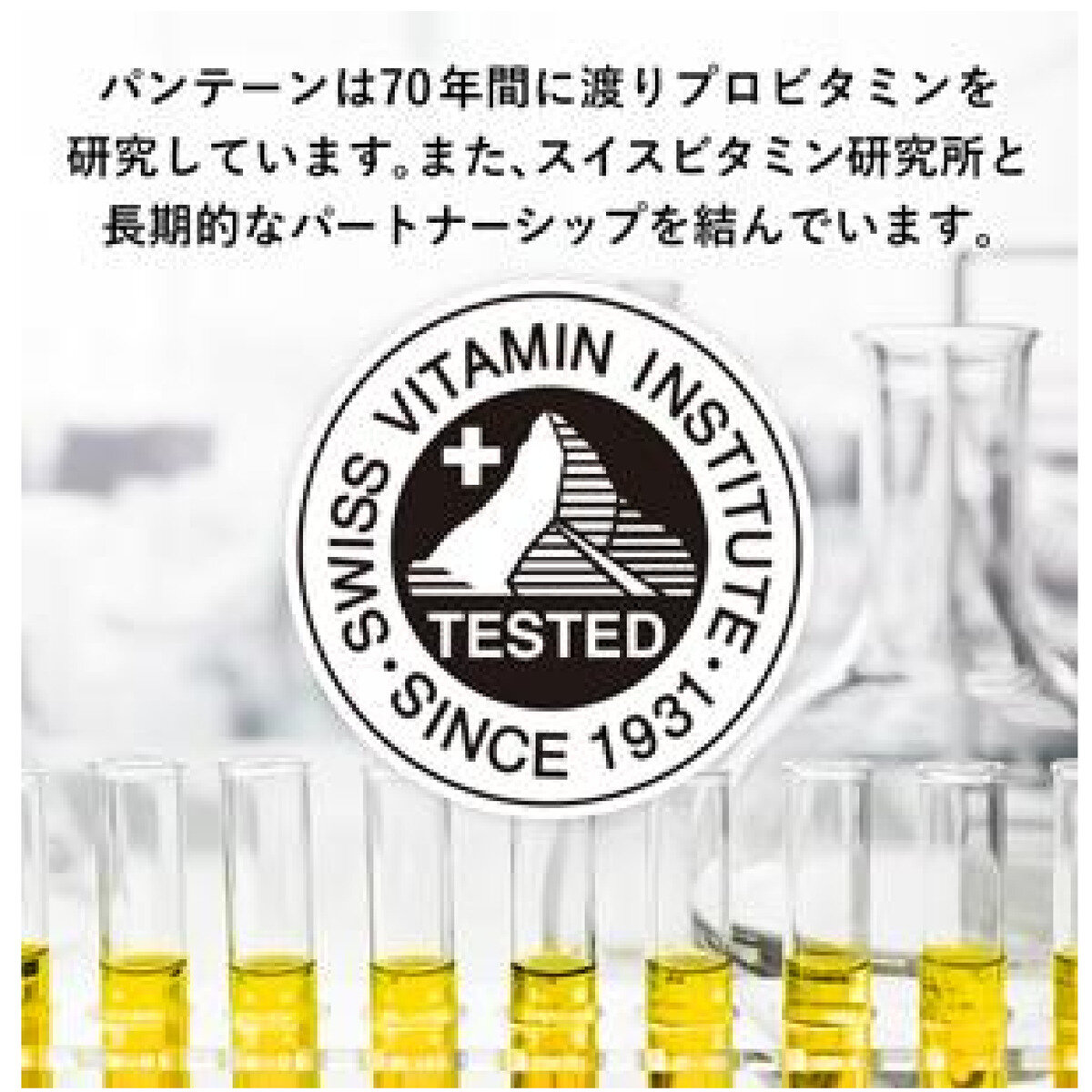 パンテーン エクストラダメージ シャンプー 2200mL