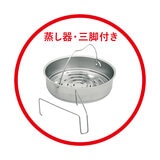 フィスラー 圧力鍋 セット