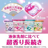 ボールド 洗濯洗剤 ジェルボール 4in1 華やかおひさまとプレミアムブロッサムの香り 詰め替え 70個ｘ2袋