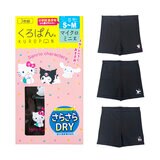 岡本 くろぱん サンリオ インナーショーツ 3枚組