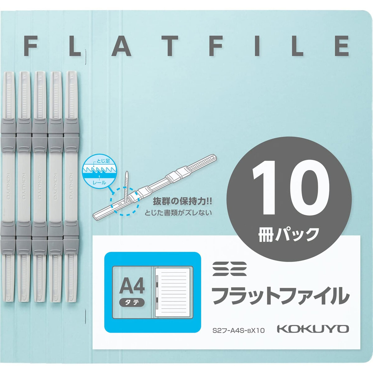 コクヨ フラットファイル A4 青 10冊パック x 20セット S2ﾌ-A4S-BX10