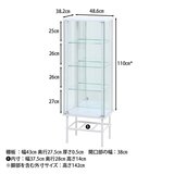レグラス コレクションケース スタンド 4段 ミラータイプ ホワイト