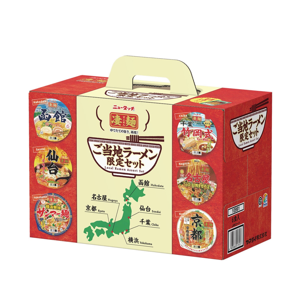 Costco　6食パック　ニュータッチ凄麺ご当地セット　Japan