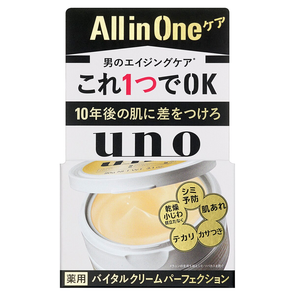 UNO(ウーノ) バイタルクリームパーフェクション 90g オールインワン