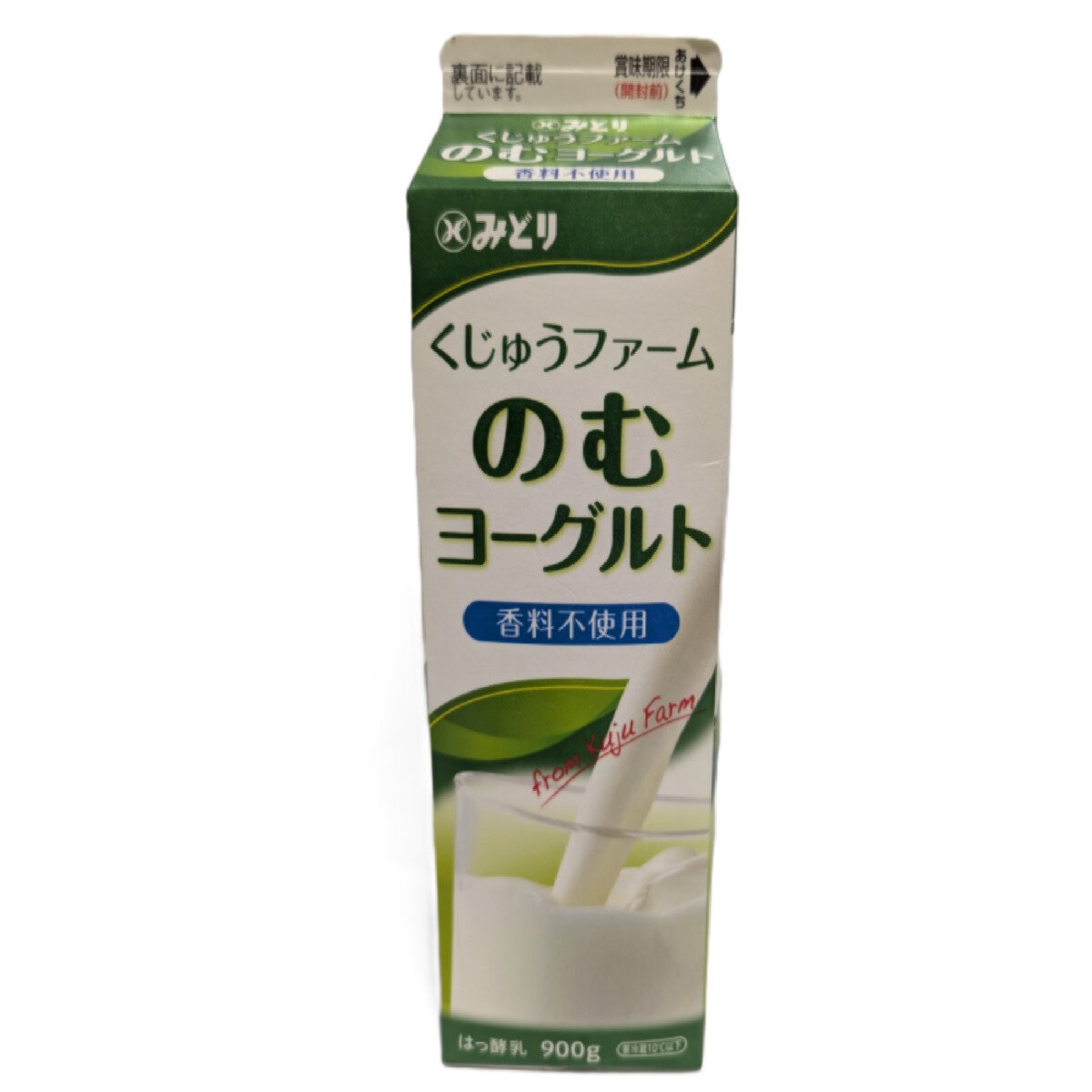 くじゅうファーム 飲むヨーグルト 900g x 3