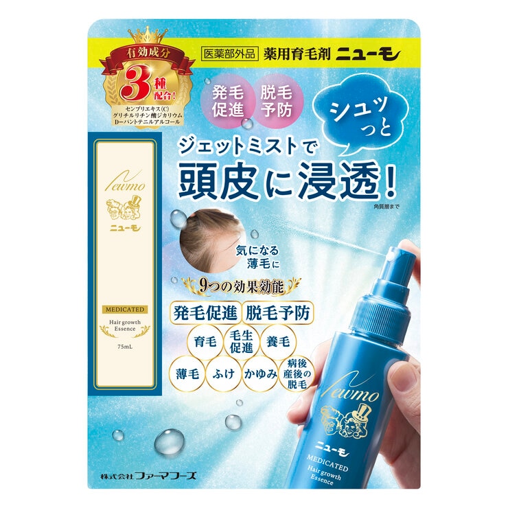 薬用育毛剤ニューモ 75ml