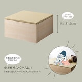 ゼンキューブ 畳ボックス ホワイト x グリーン ZCM-3060BX-WH-GR