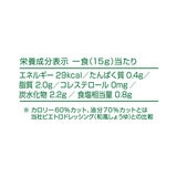 ピエトロ ドレッシング グリーン 和風しょうゆ 600ml