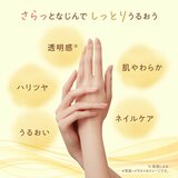 TBC アロマティックハンドセラム 28ml