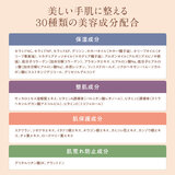 TBC アロマティックハンドセラム 28ml