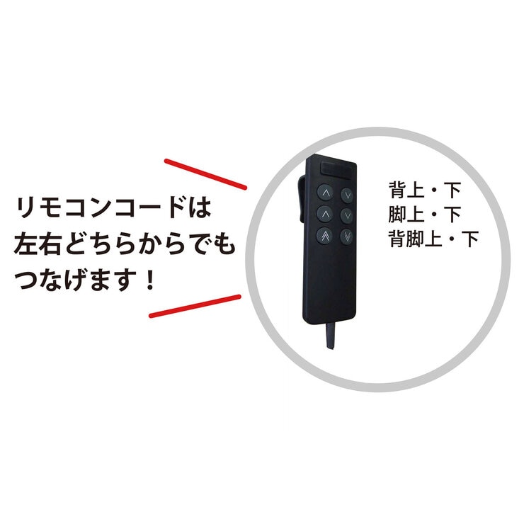 フランスベッド シングル 電動リクライニングマットレス RP-1000W フランスベッド シングル 電動リクライニングマットレス RP-1000W