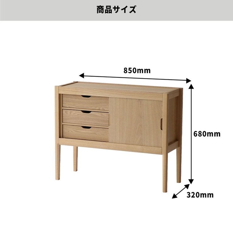 デュアルリビングボード