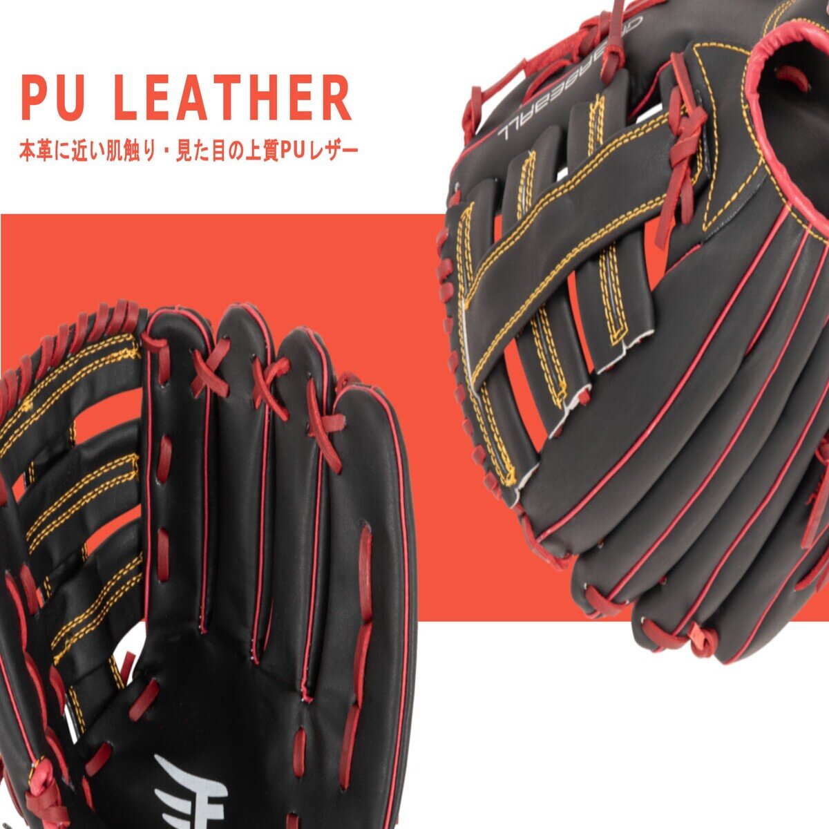 野球グローブ 軟式 一般 左投用 オールラウンド 12.5インチ 東北楽天ゴールデンイーグルス